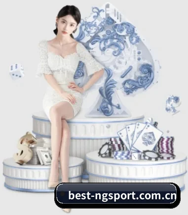 NG体育 APP